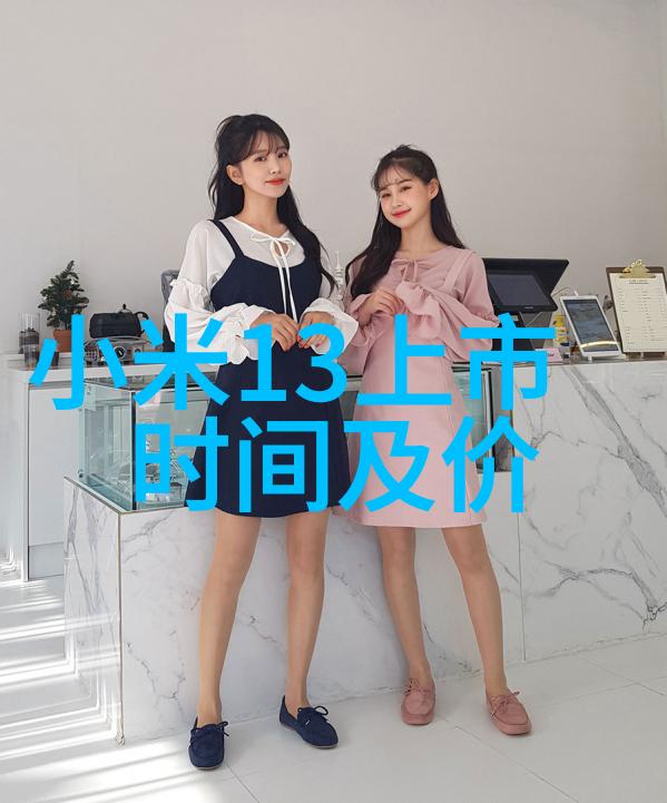 小米SU7 Ultra购车新解购置税拉花更换及智驾功能全攻略