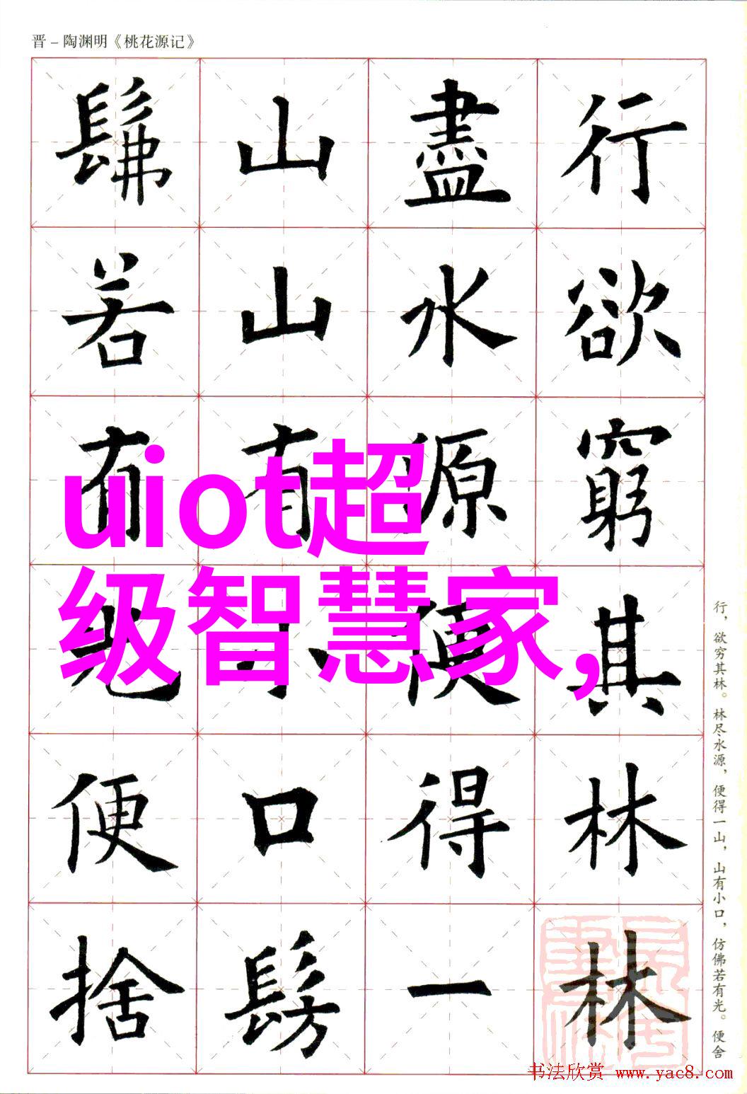 负极材料涨价预期升温明年初头部企业或率先提价