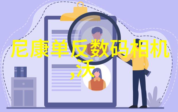 苹果M5系列芯片明年上半年量产MacBook Pro首发